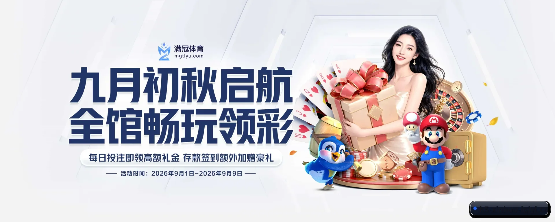 薪火体育APP APP